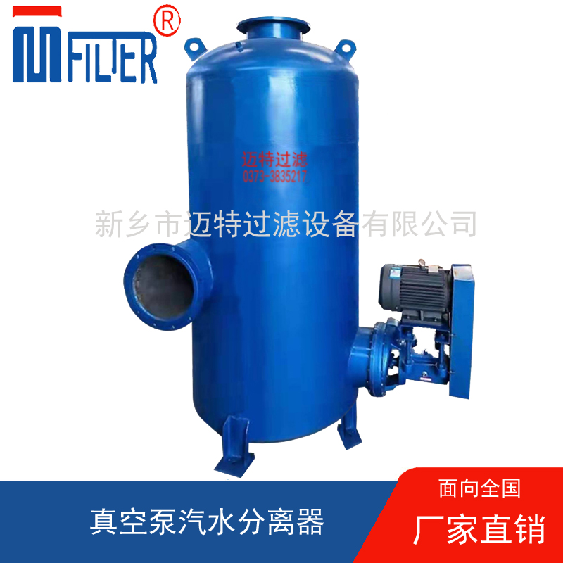 MGLS-水循環真空WWW.青青草COM