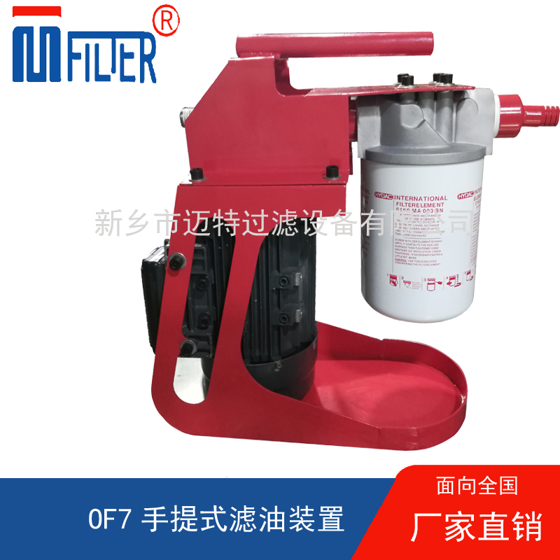 OF7手提式青青草无VIP视频